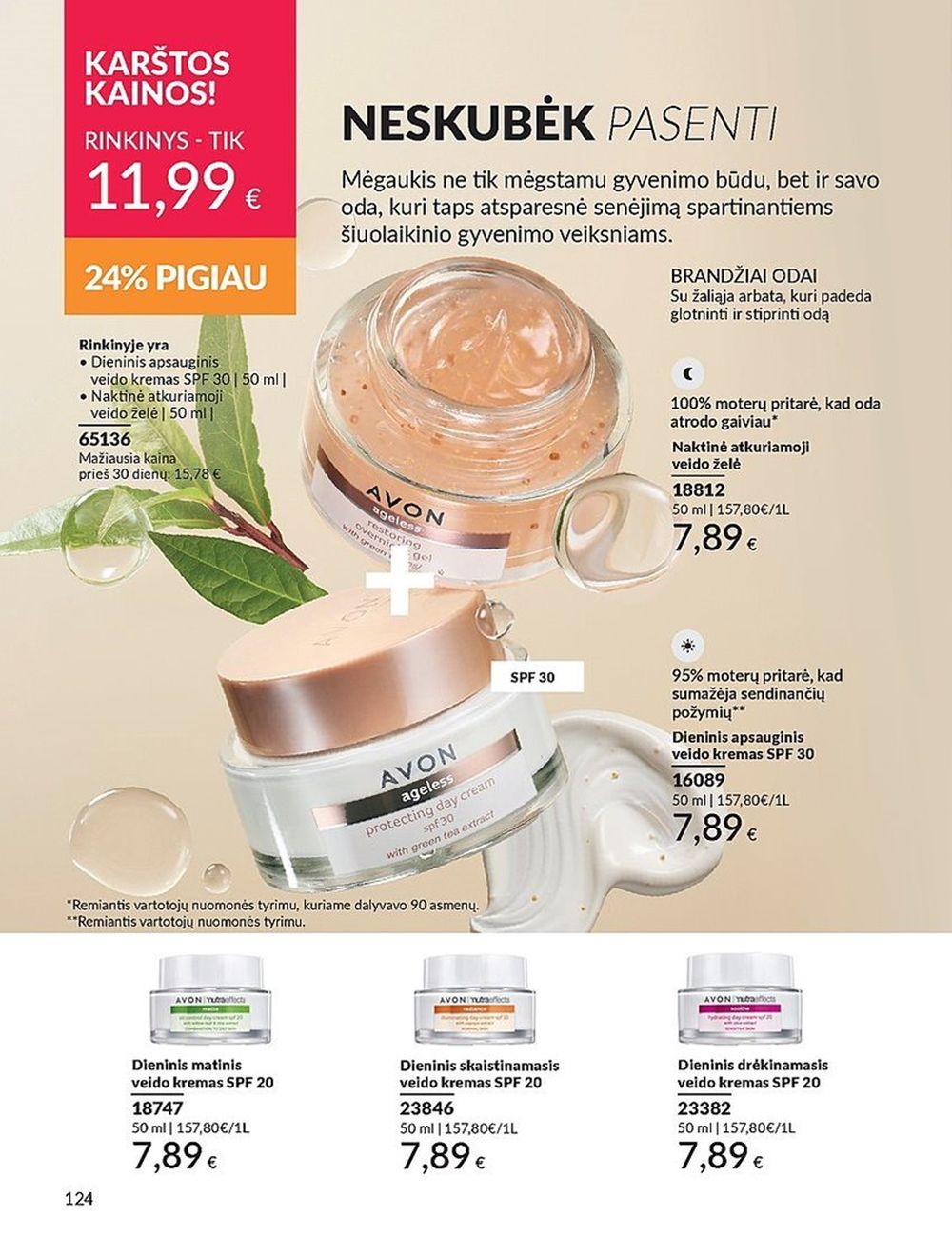 AVON katalogas galioja 2024.07.01 - 2024.07.31