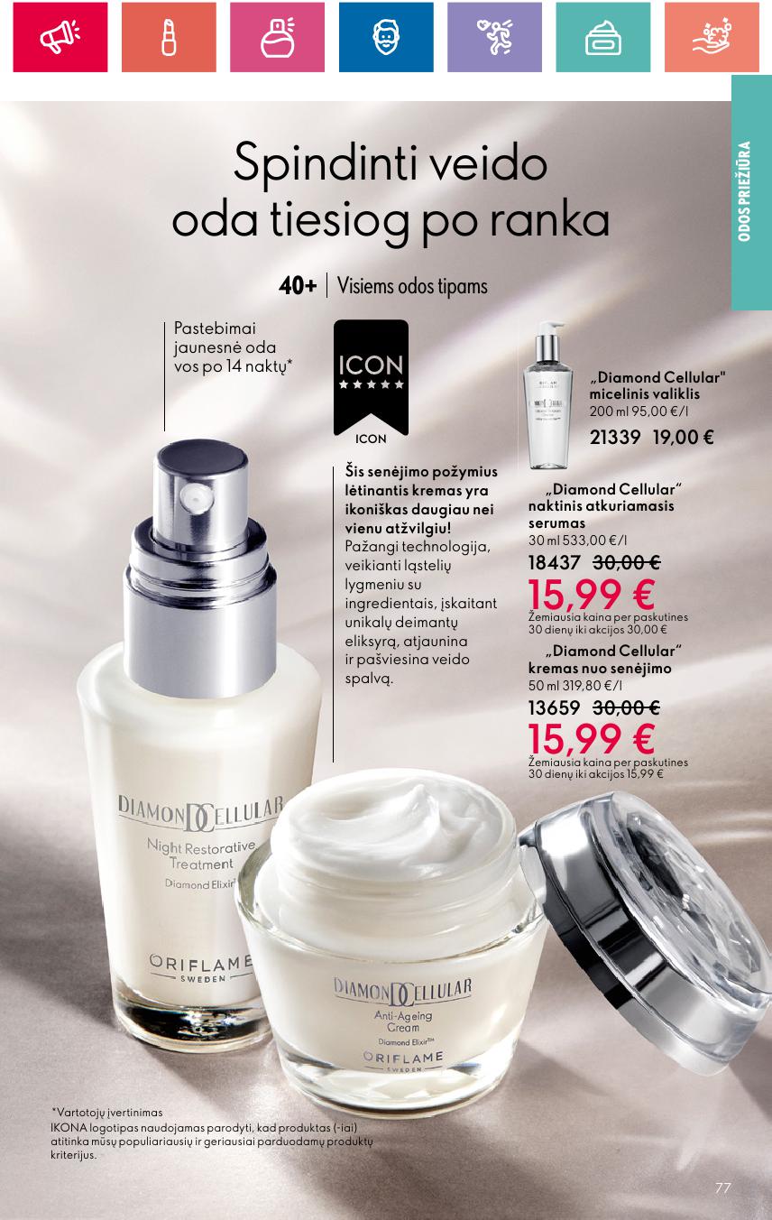 ORIFLAME katalogas galioja 2024.07.11 - 2024.07.31